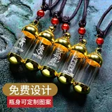 文创定 制钛钢嘎乌盒透明水晶瓶吊坠打开装朱砂挂件项链空心吊坠 - 图片3